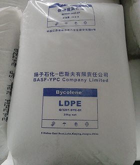 LDPE 揚(yáng)子石化巴斯夫